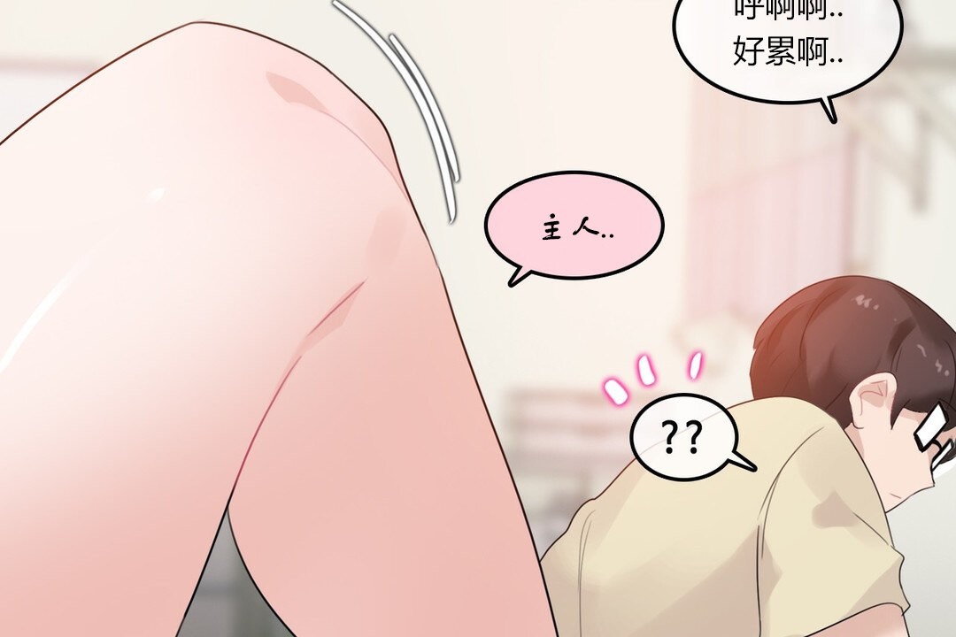 第71话 - 第63.jpg页