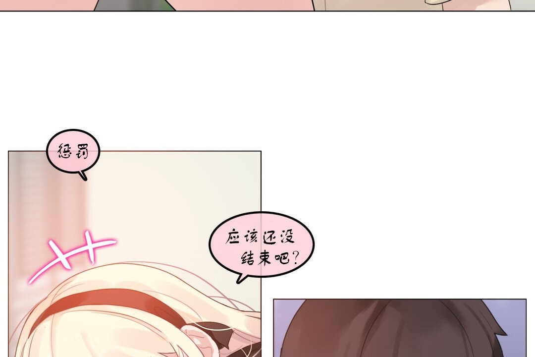 第71话 - 第64.jpg页