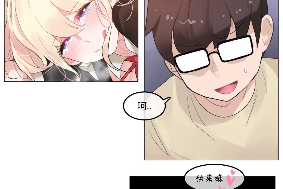 第71话 - 第65.jpg页