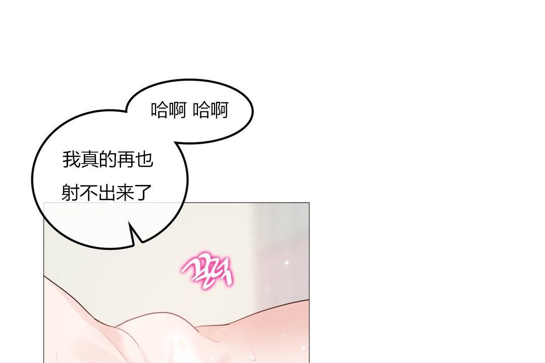 第71话 - 第83.jpg页