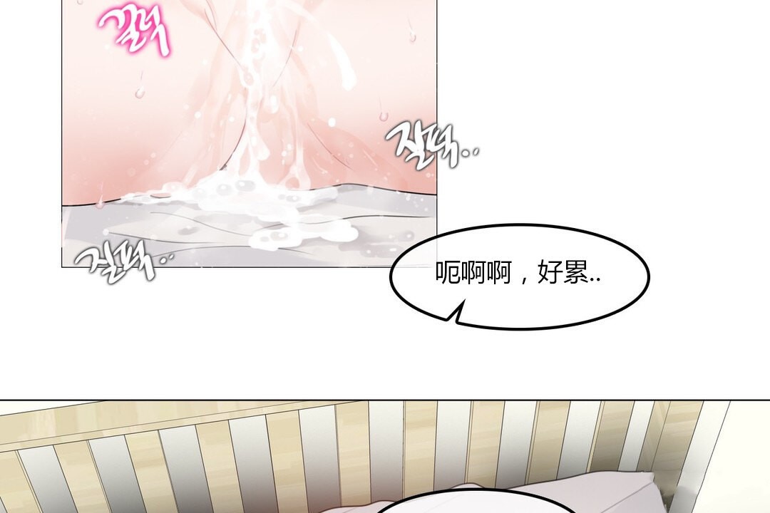 第71话 - 第84.jpg页