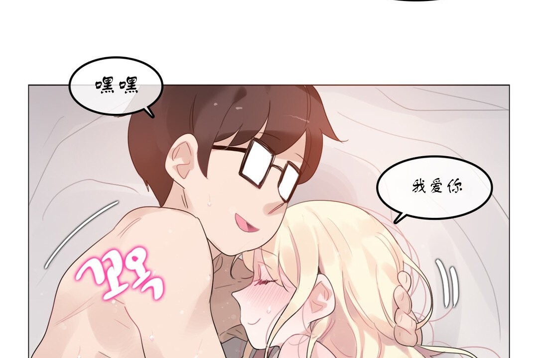 第71话 - 第87.jpg页