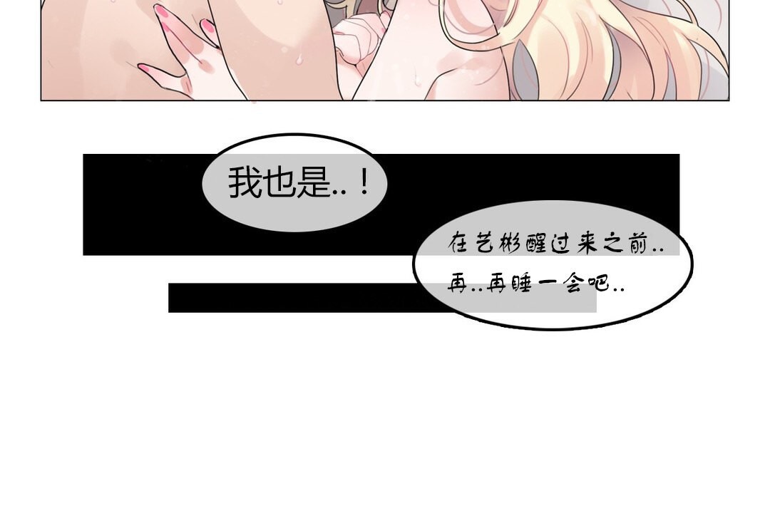 第71话 - 第88.jpg页