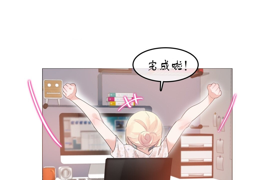 第71话 - 第91.jpg页