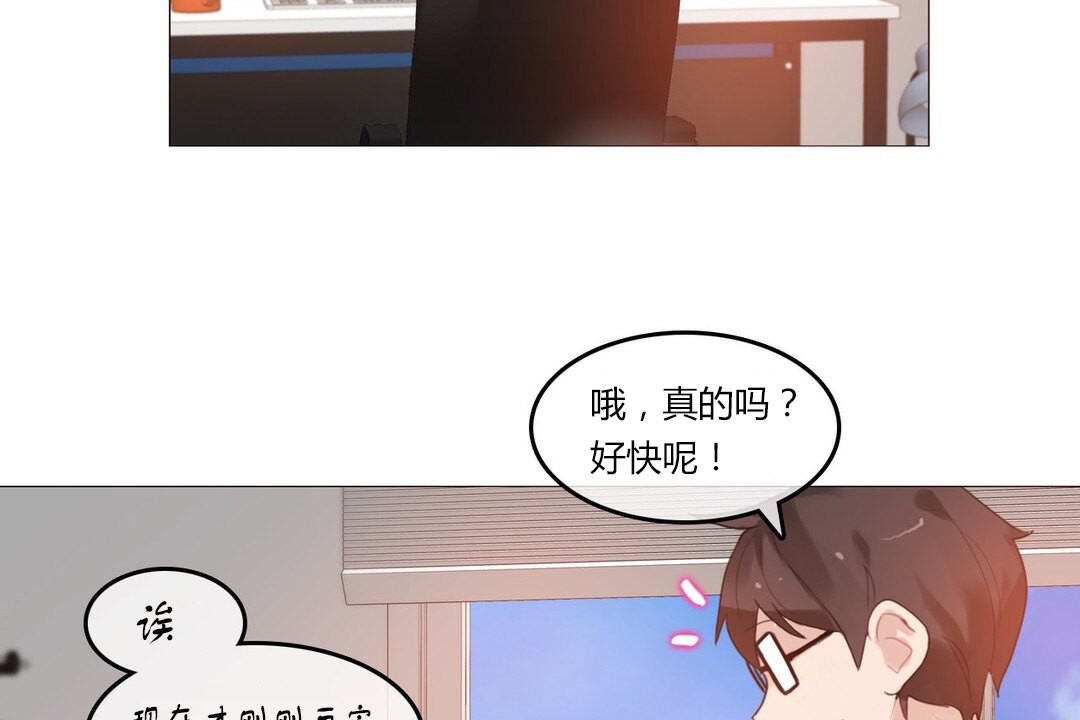 第71话 - 第92.jpg页
