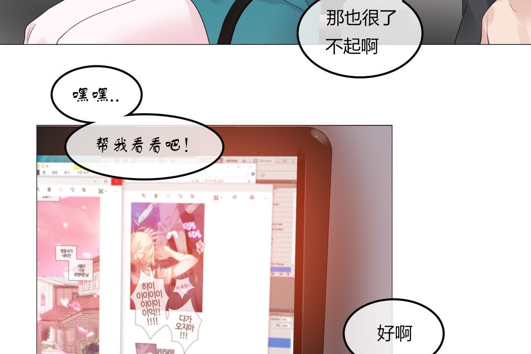 第71话 - 第94.jpg页