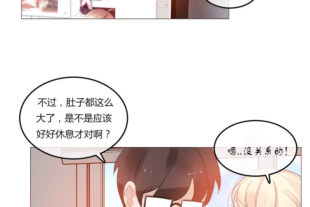 第71话 - 第95.jpg页