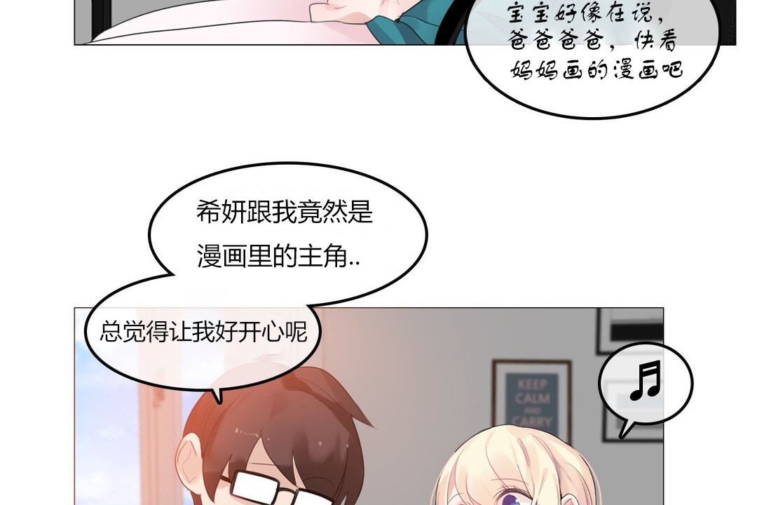 第71话 - 第97.jpg页