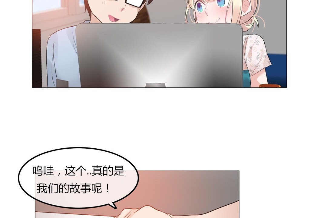 第71话 - 第98.jpg页