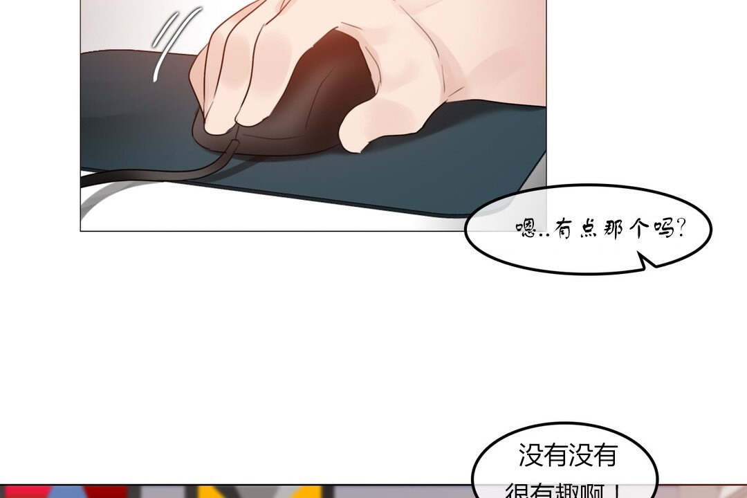 第71话 - 第99.jpg页