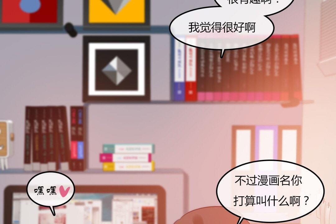 第71话 - 第100.jpg页