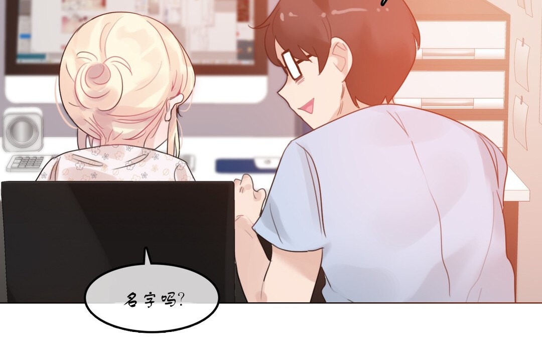 第71话 - 第101.jpg页