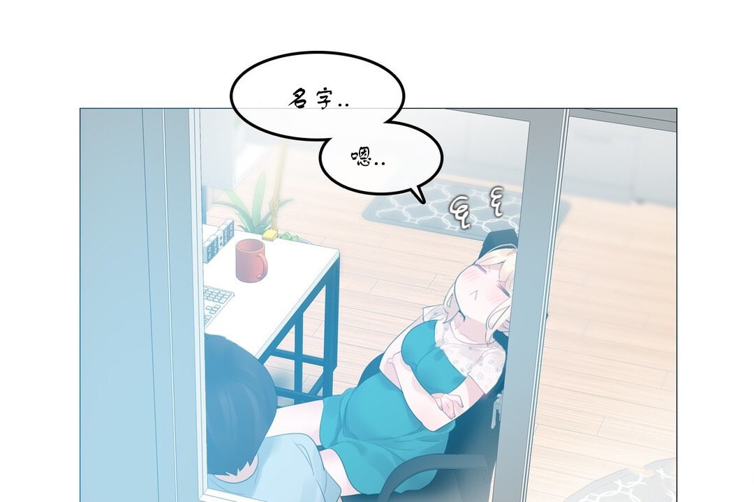 第71话 - 第102.jpg页