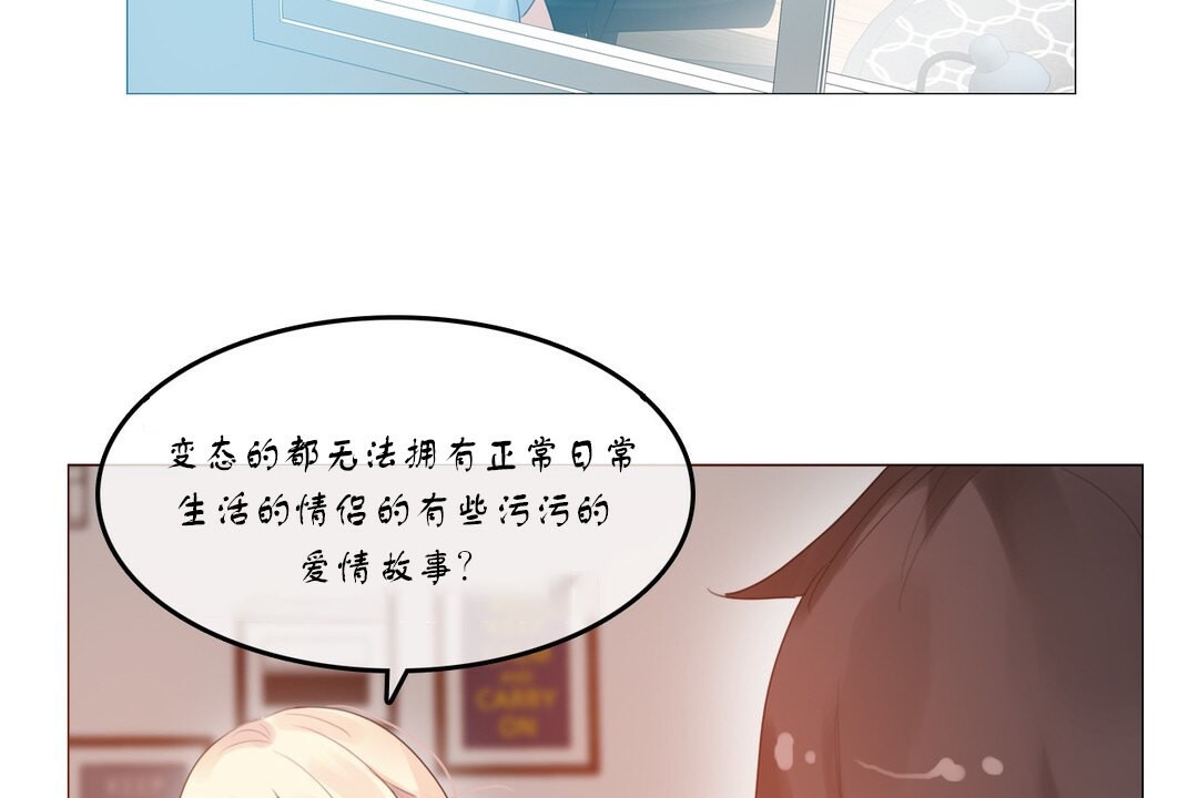 第71话 - 第103.jpg页