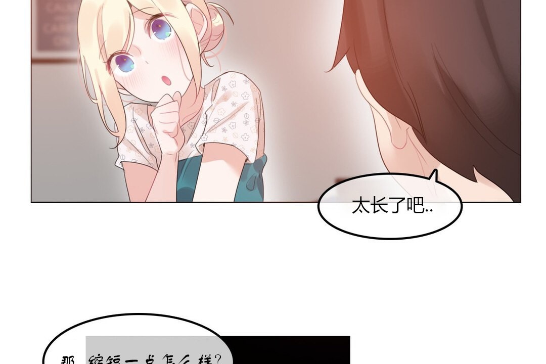 第71话 - 第104.jpg页