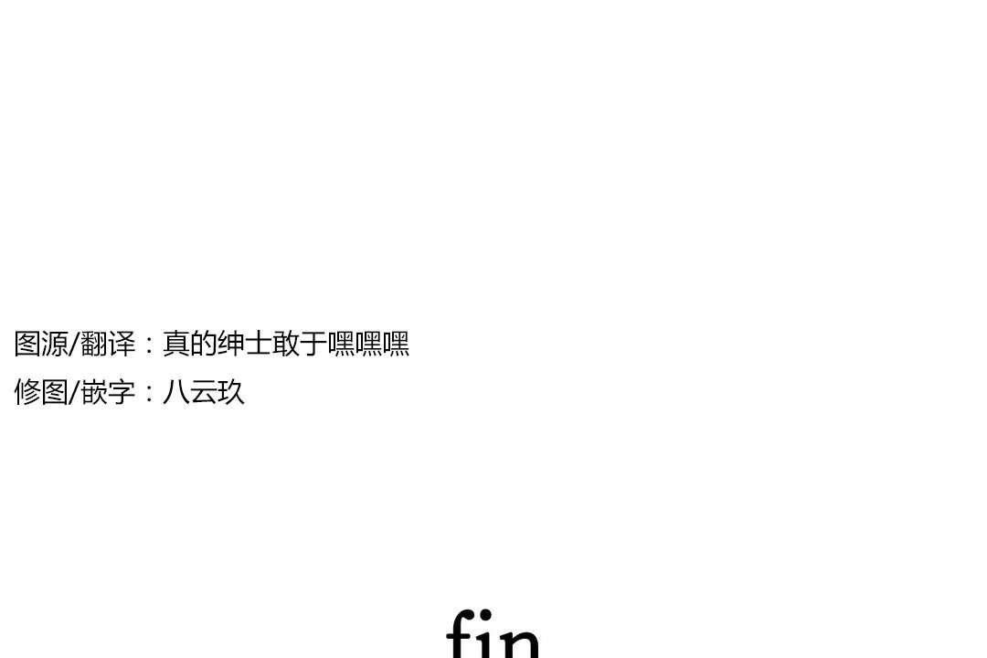 第71话 - 第108.jpg页