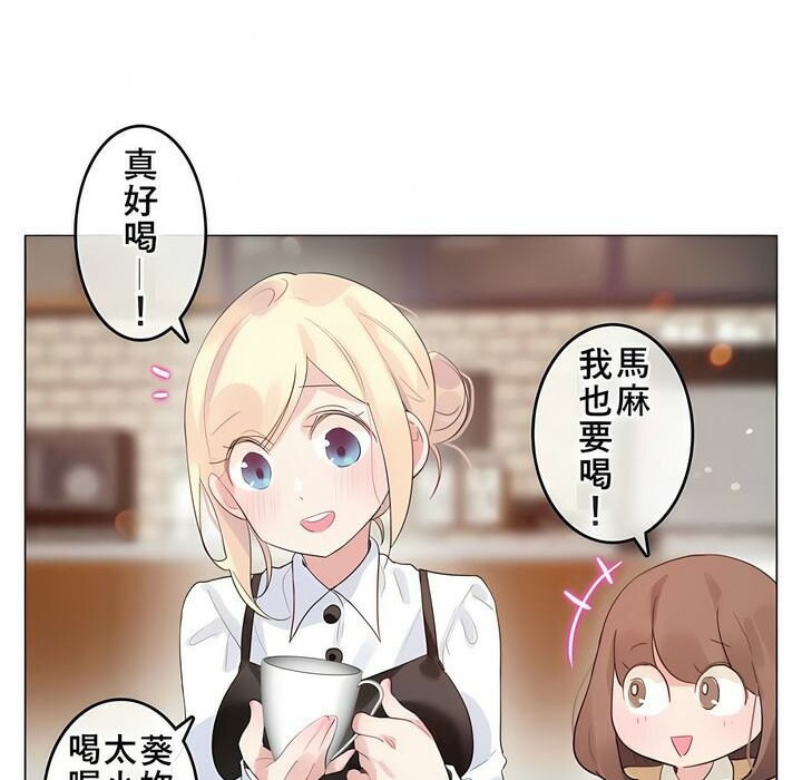 第72话 - 第6.jpg页