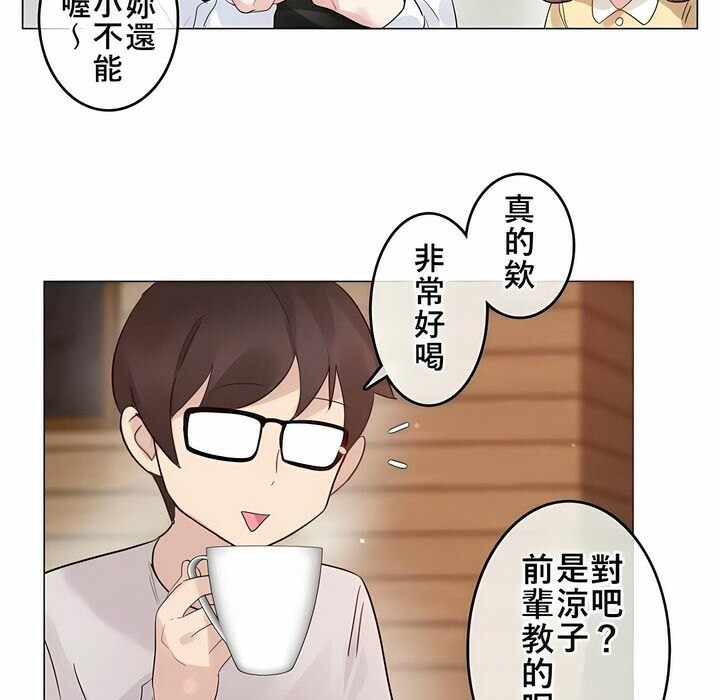 第72话 - 第7.jpg页