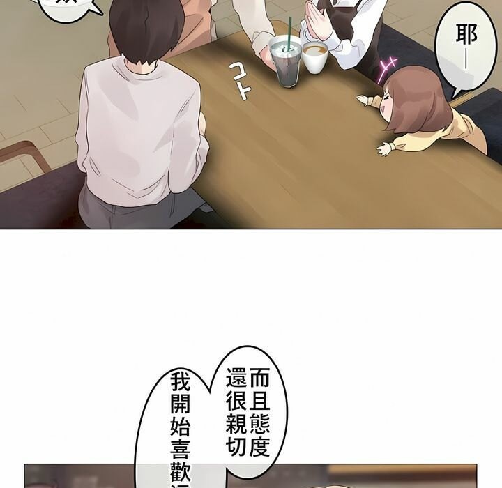 第72话 - 第9.jpg页