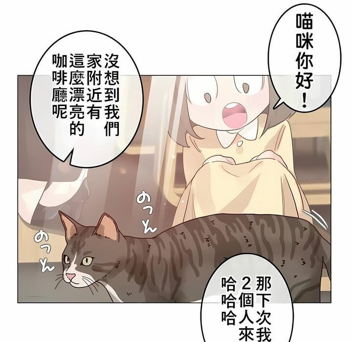 第72话 - 第12.jpg页