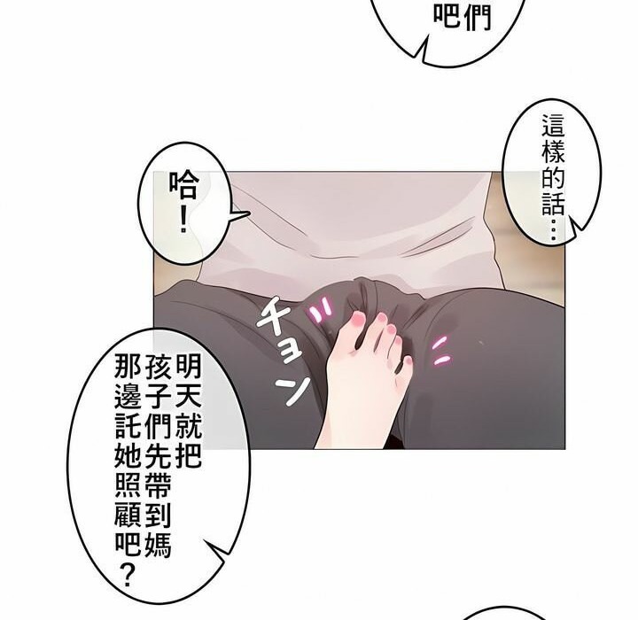 第72话 - 第13.jpg页