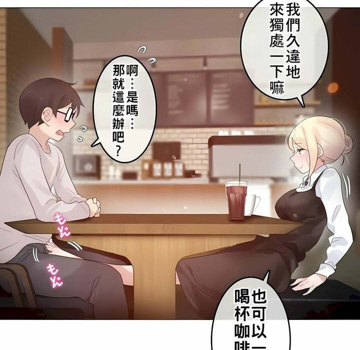 第72话 - 第14.jpg页