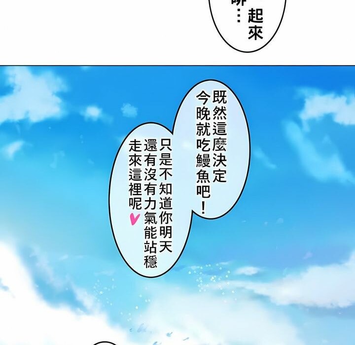 第72话 - 第15.jpg页