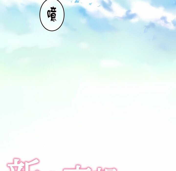 第72话 - 第16.jpg页