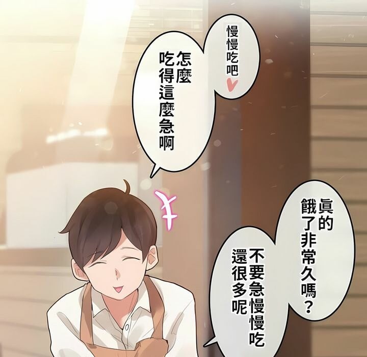 第72话 - 第21.jpg页