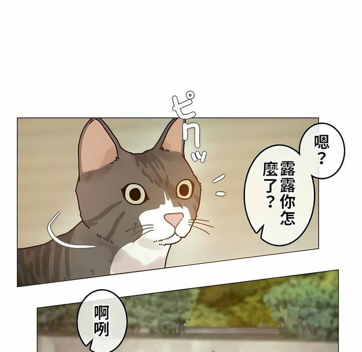 第72话 - 第23.jpg页