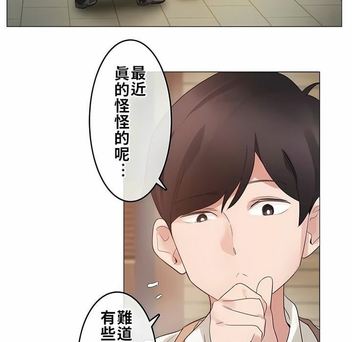 第72话 - 第26.jpg页