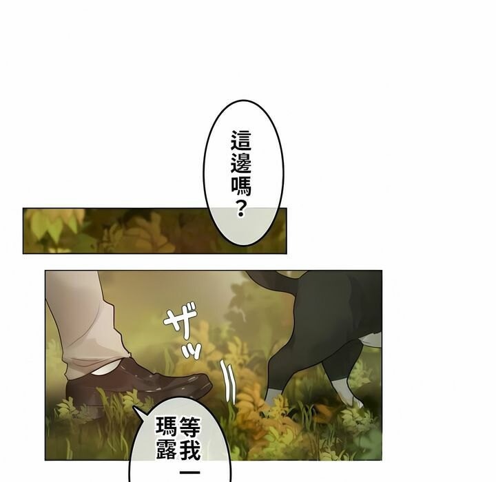 第72话 - 第28.jpg页