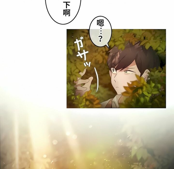 第72话 - 第29.jpg页