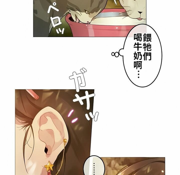第72话 - 第32.jpg页