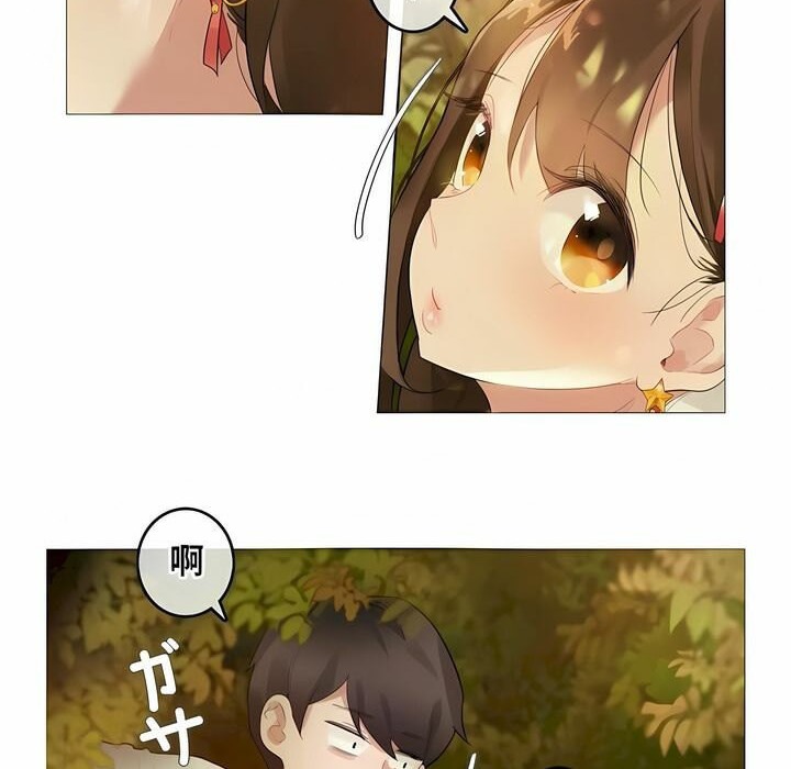 第72话 - 第33.jpg页
