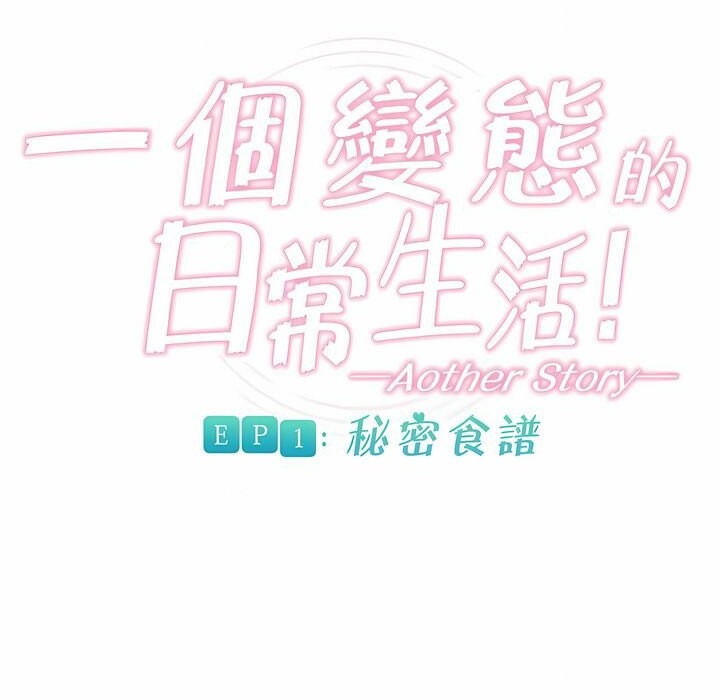 第72话 - 第37.jpg页