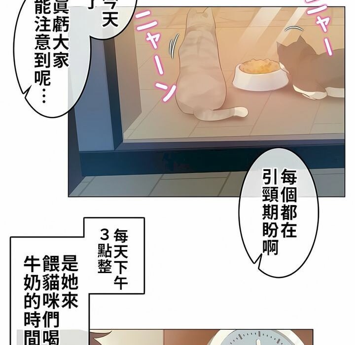 第72话 - 第41.jpg页