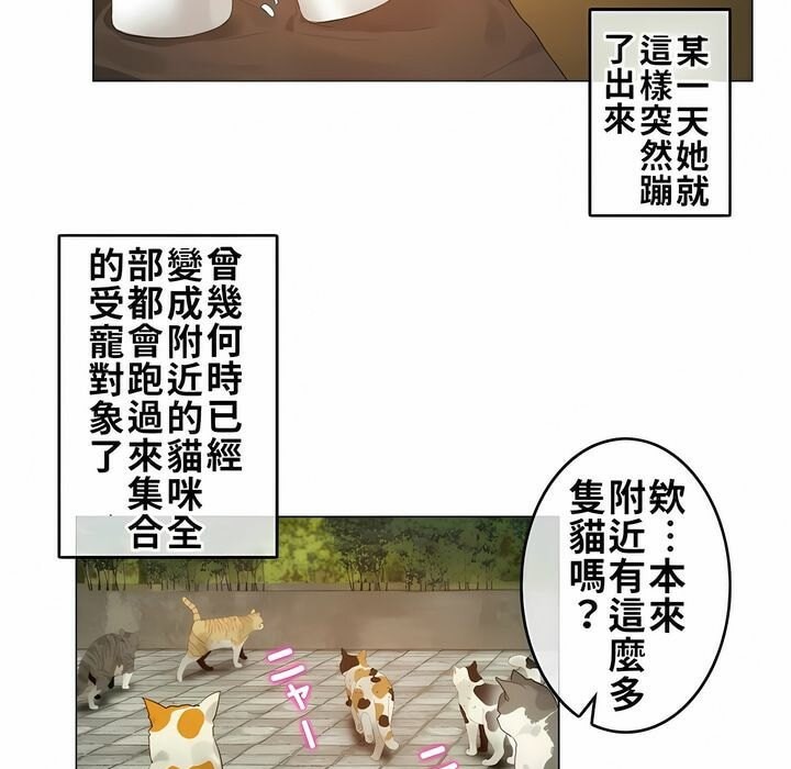 第72话 - 第43.jpg页