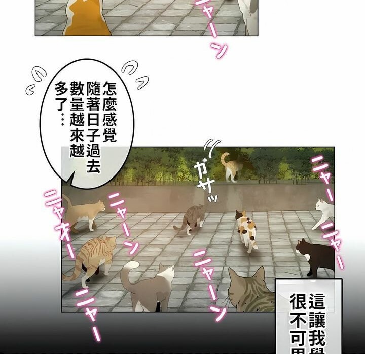 第72话 - 第44.jpg页