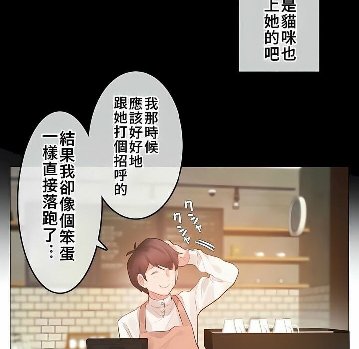 第72话 - 第47.jpg页