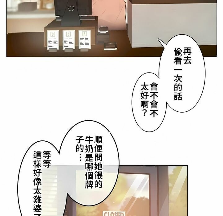 第72话 - 第48.jpg页