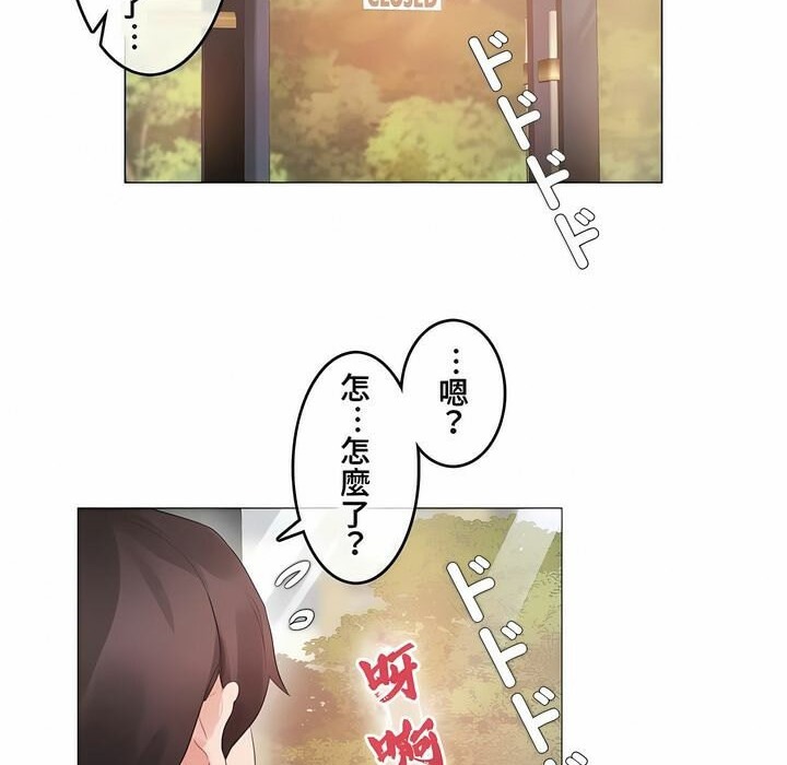 第72话 - 第49.jpg页