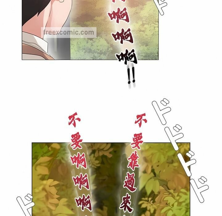 第72话 - 第50.jpg页
