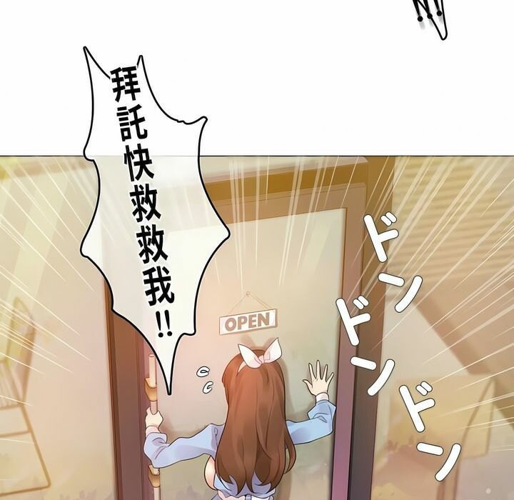 第72话 - 第55.jpg页