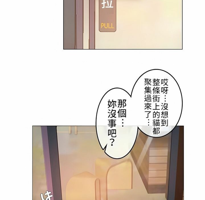 第72话 - 第61.jpg页