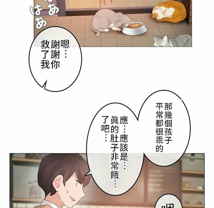 第72话 - 第62.jpg页