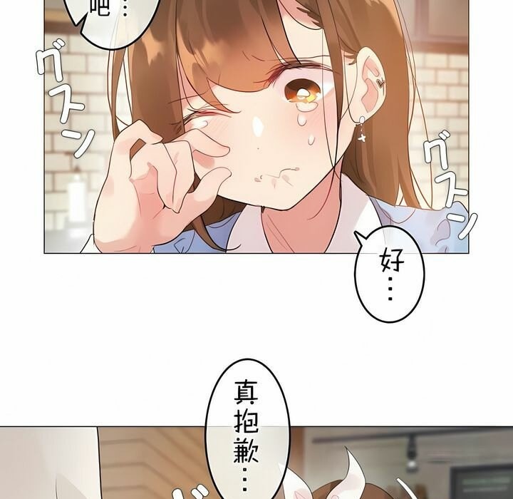 第72话 - 第64.jpg页