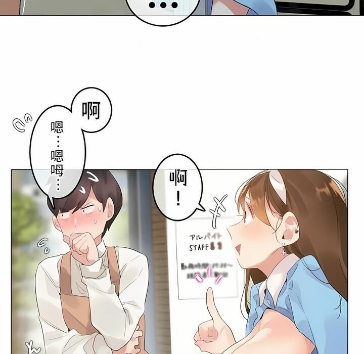 第72话 - 第66.jpg页