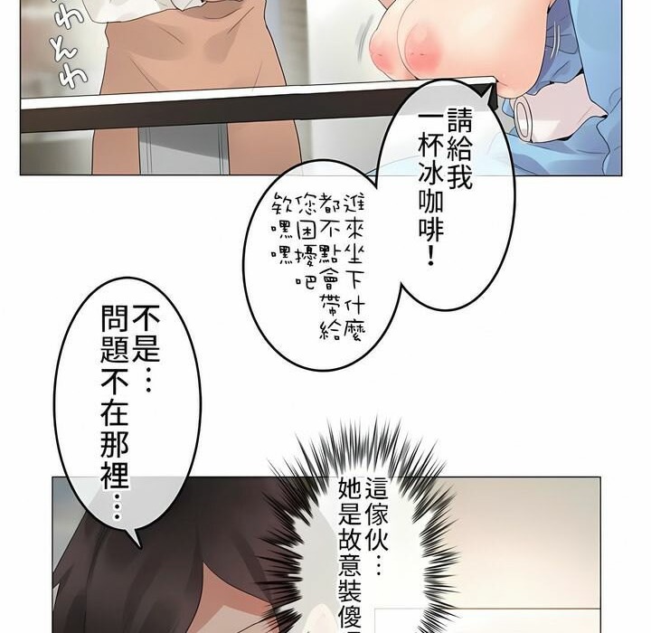 第72话 - 第67.jpg页
