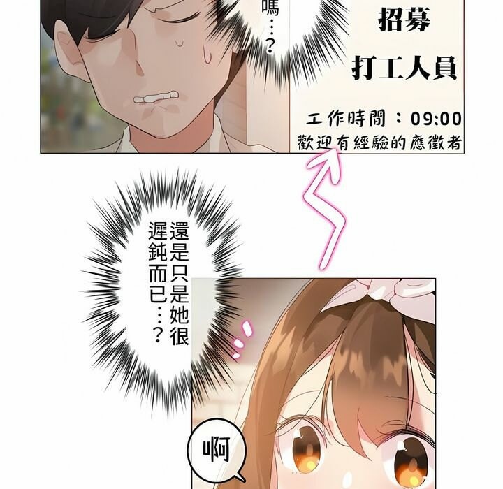 第72话 - 第68.jpg页